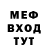 Метадон мёд FlurSan