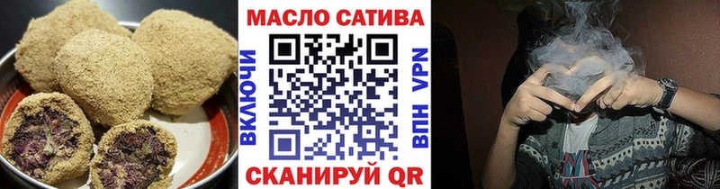 Печенье с ТГК конопля  Купить  Балей 