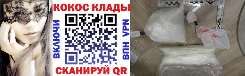 Купить где  Балей  COCAIN FishScale 