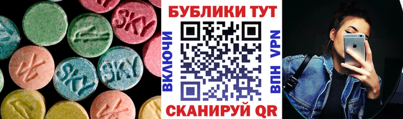 Купить  Балей  ЭКСТАЗИ 250 мг 