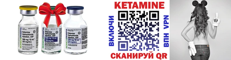 КЕТАМИН ketamine Балей