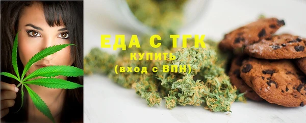 марихуана Аркадак