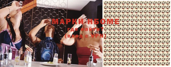 марихуана Аркадак