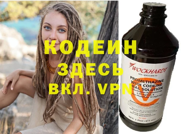 марихуана Аркадак