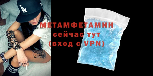 марихуана Аркадак
