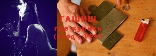 шишки Армянск