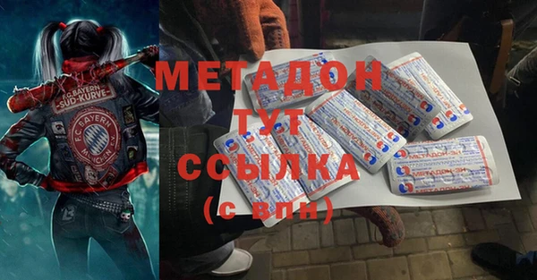 марихуана Аркадак
