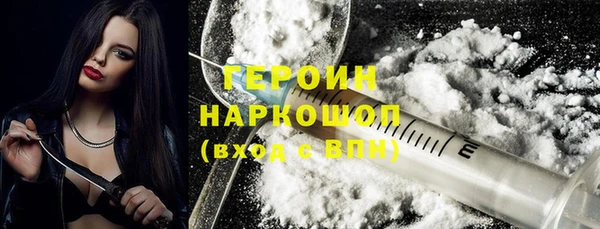 шишки Армянск
