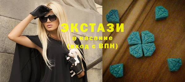 шишки Армянск