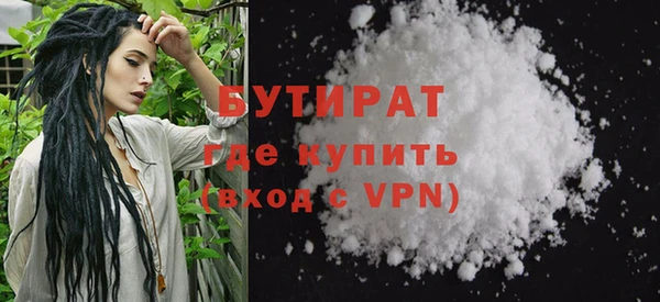 марихуана Аркадак