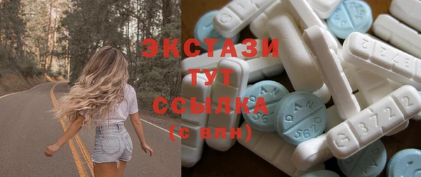 шишки Армянск