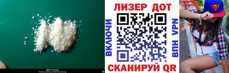 Лсд 25 экстази кислота  Купить где  Балей 