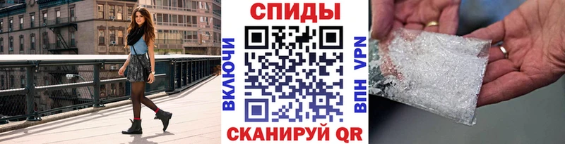 Купить где  Балей  Первитин кристалл 