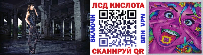 Марки N-bome 1,5мг  Купить где  Балей 