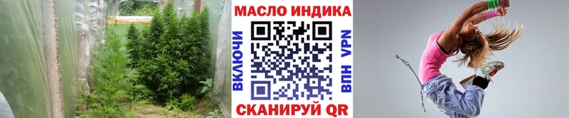 Дистиллят ТГК жижа  Купить закладки  Балей 